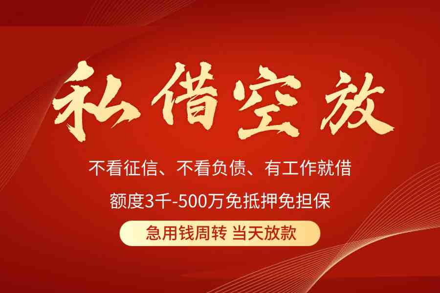 苏州空放公司