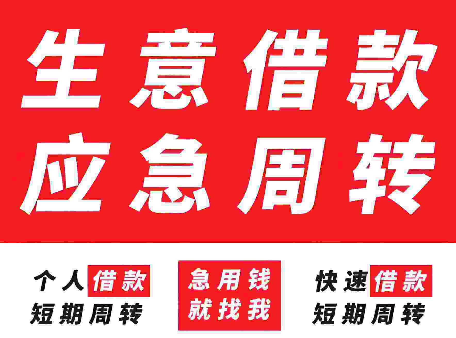 苏州空放公司