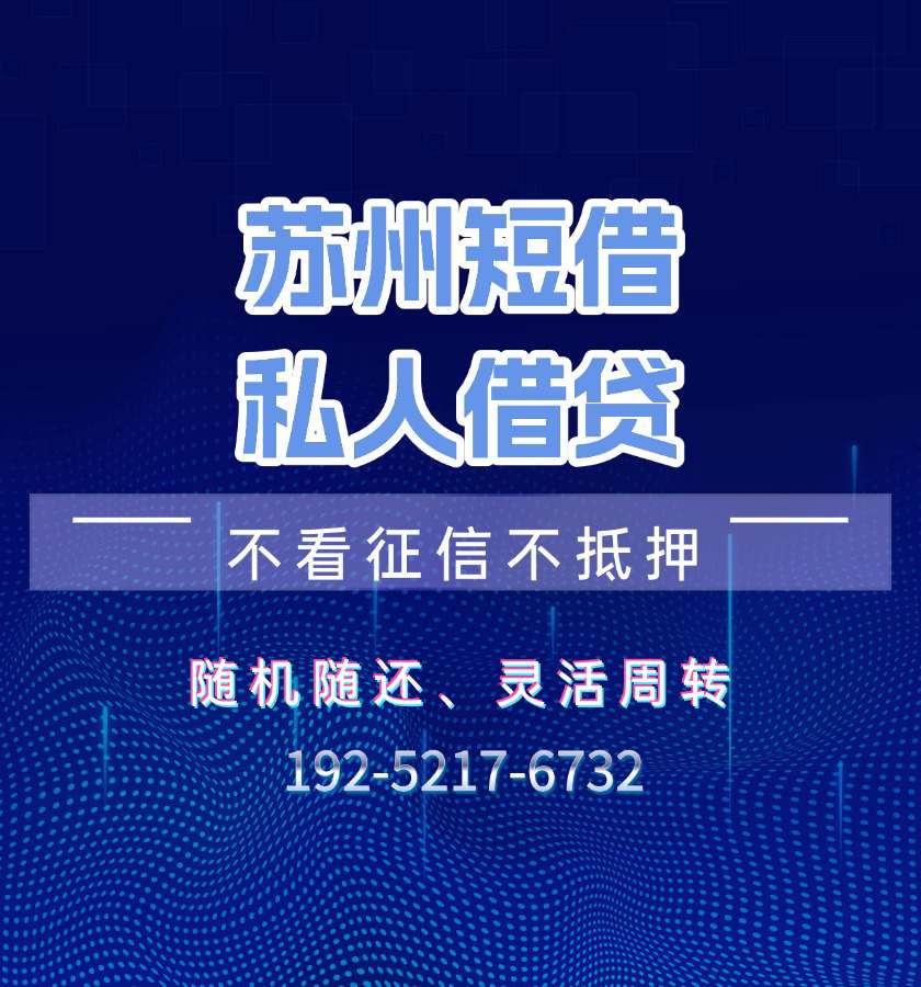 借贷买房应该注意什么？