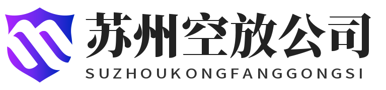 苏州空放借贷_民间借贷_正规应急借贷_苏州私借联系方式